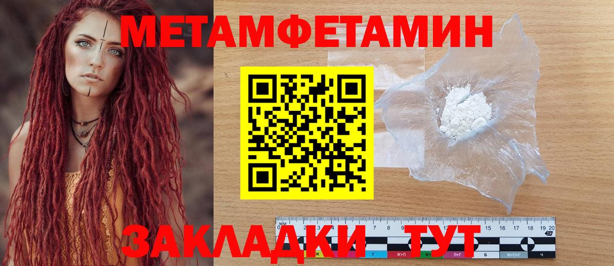 Amphetamine 98%  МЕГА как зайти  Москва  Вход с VPN 
