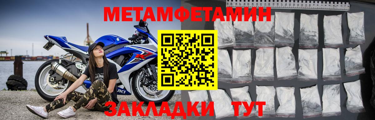 АМФ Premium Москва