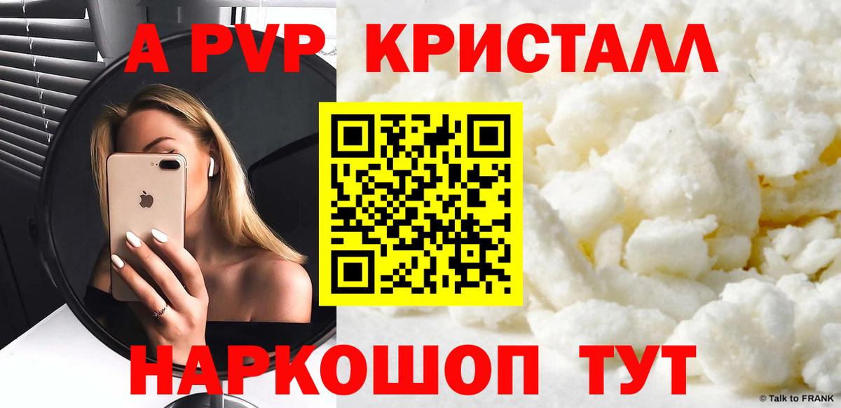 Alfa_PVP СК Москва