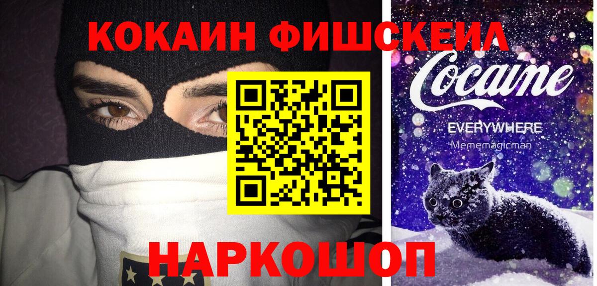 Cocaine Columbia Москва