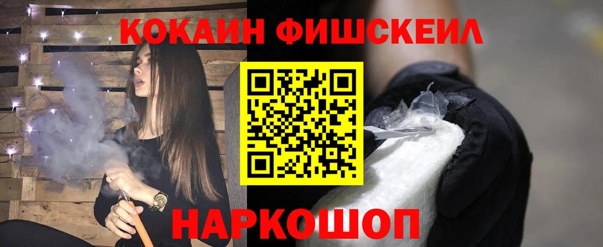 Кокаин  КОКАИН Перу  Вход с VPN  Москва  COCAIN 99% 