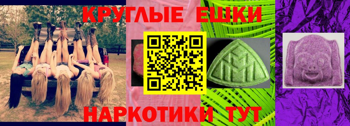 omg вход  Вход с VPN  ЭКСТАЗИ  ЭКСТАЗИ 99%  Москва  Экстази 250 мг 