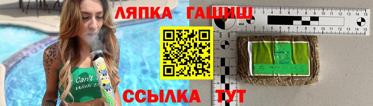 ГАШИШ гарик  Вход с VPN  ГАШ Cannabis  Москва 