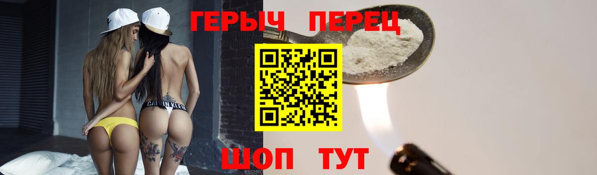 Героин Афган Москва