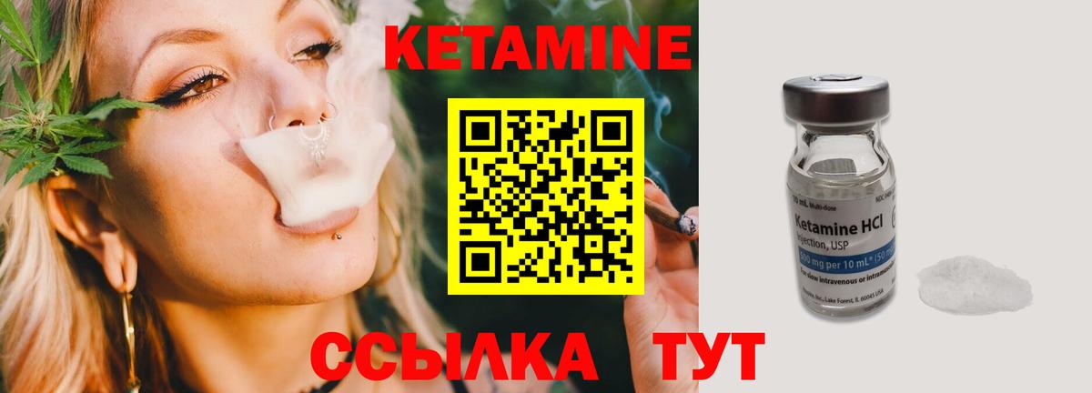 Москва  КЕТАМИН ketamine  Вход с VPN 