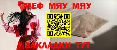 PSILOCYBIN Гусь-Хрустальный