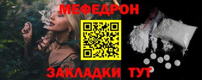 PSILOCYBIN Гусь-Хрустальный