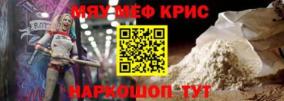 PSILOCYBIN Гусь-Хрустальный