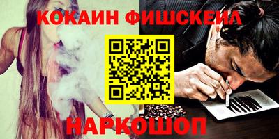 мескалин Гусев