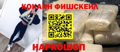 PSILOCYBIN Гусь-Хрустальный