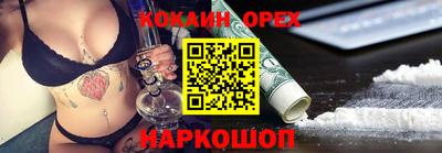 jwh Гусиноозёрск