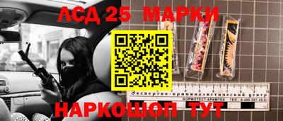 мескалин Гусев