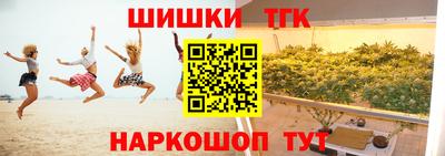 PSILOCYBIN Гусь-Хрустальный
