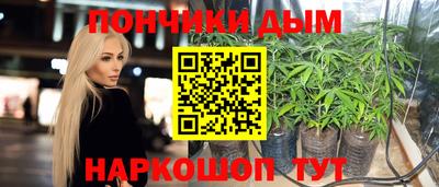 мескалин Гусев