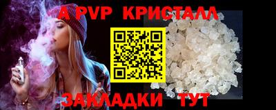 PSILOCYBIN Гусь-Хрустальный