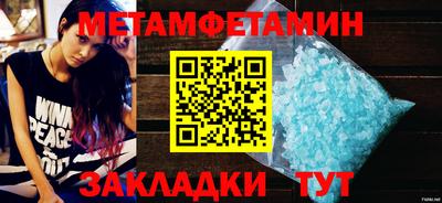 мескалин Гусев