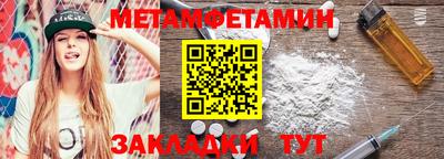 мескалин Гусев