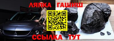 мескалин Гусев