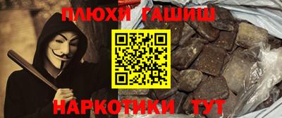 jwh Гусиноозёрск