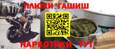 PSILOCYBIN Гусь-Хрустальный