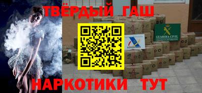 jwh Гусиноозёрск
