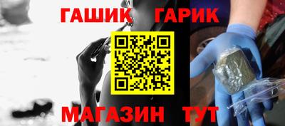 jwh Гусиноозёрск