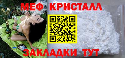 таблы Уссурийск