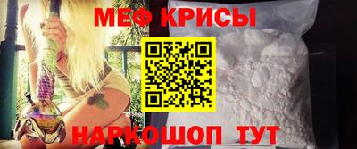 мескалин Гусев