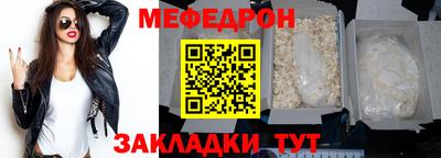 мескалин Гусев