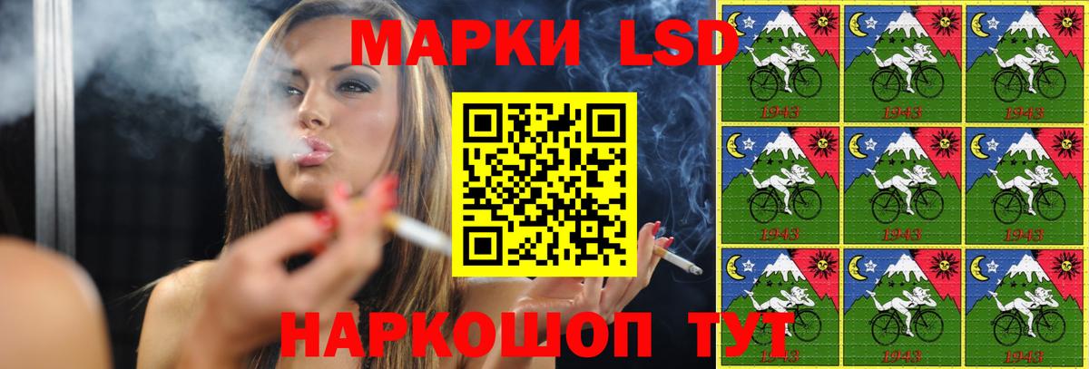 Лсд 25 экстази кислота Москва