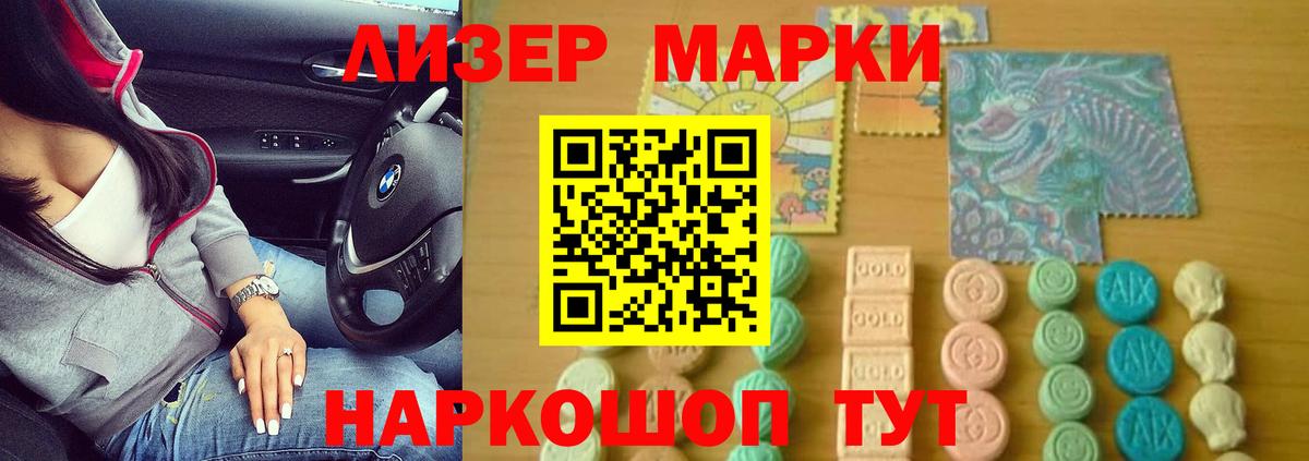 Москва  ЛСД экстази кислота  LSD-25 экстази ecstasy  Вход с VPN 