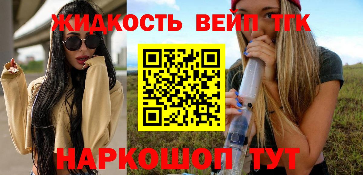 Дистиллят ТГК концентрат Москва