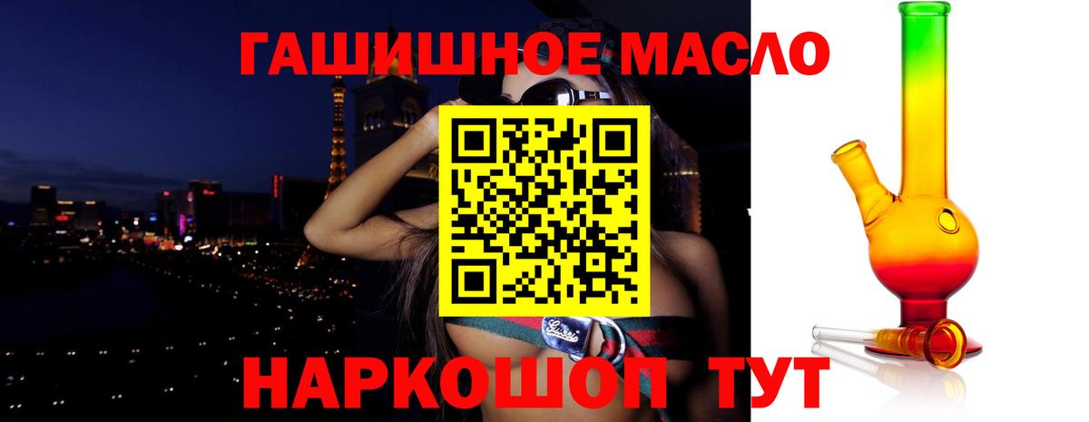 Москва  Дистиллят ТГК Wax  Вход с VPN 