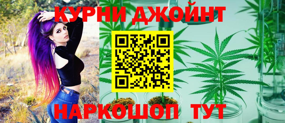Бошки марихуана AK-47 Москва